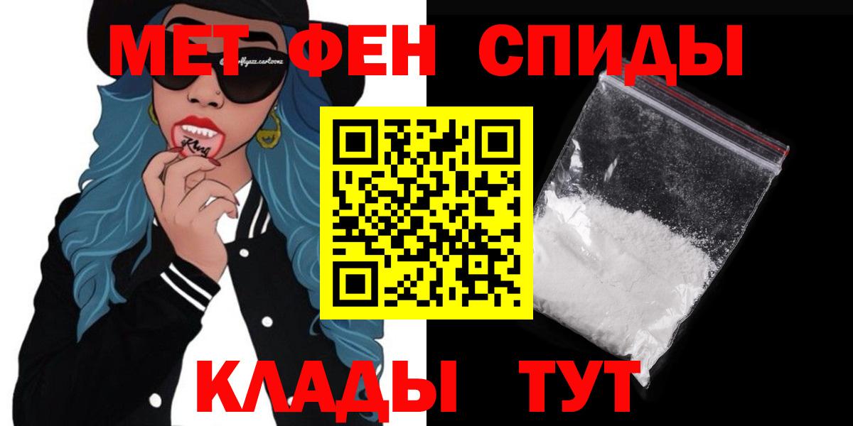 Амфетамин  Вход с VPN  Нижнекамск  Amphetamine 97%  АМФЕТАМИН 