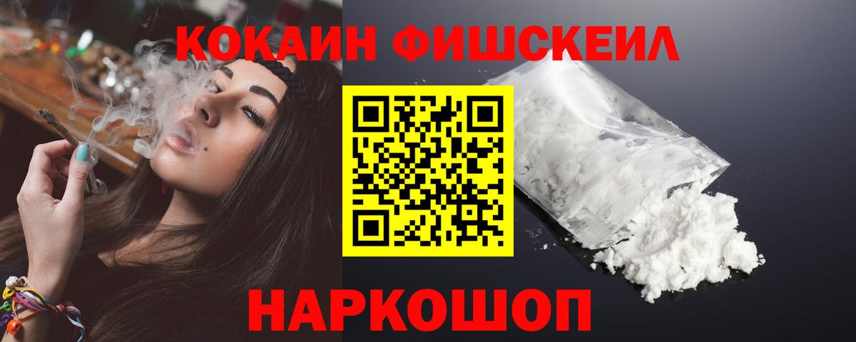 КОКАИН Перу  COCAIN Эквадор  купить закладку  Вход с VPN  Нижнекамск 