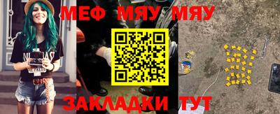 сатива Кулебаки