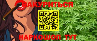 дистиллят марихуана Кунгур