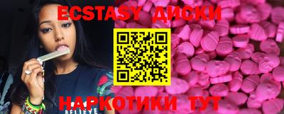 дистиллят марихуана Кунгур