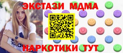 дистиллят марихуана Кунгур