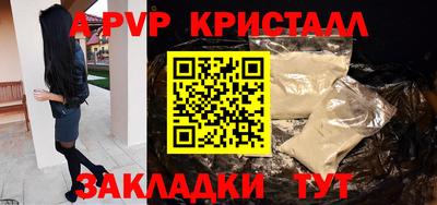 сатива Кулебаки