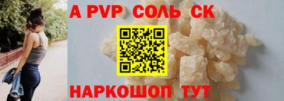 сатива Кулебаки