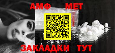 сатива Кулебаки