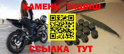 герыч Кумертау
