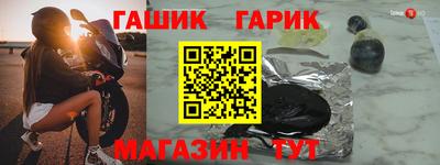герыч Кумертау