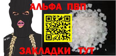 сатива Кулебаки