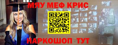 дистиллят марихуана Кунгур