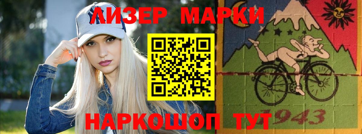 LSD-25 экстази ecstasy Нижнекамск