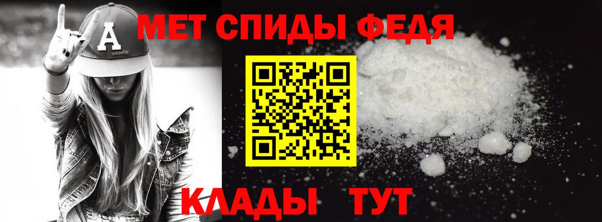 Первитин  Метамфетамин винт  Вход с VPN  Нижнекамск 