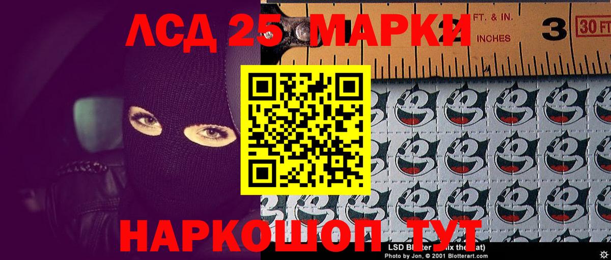 Нижнекамск  Марки NBOMe 1,8мг  Вход с VPN 