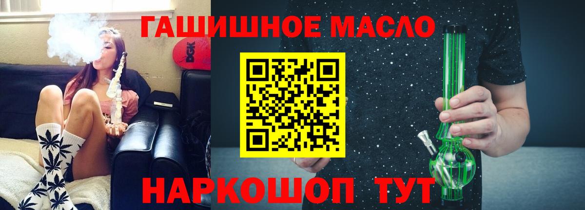 мега ONION  Вход с VPN  Нижнекамск  ТГК вейп с тгк 