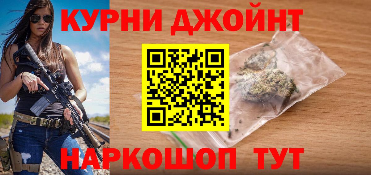 Шишки марихуана VHQ  Шишки марихуана LSD WEED  Вход с VPN  Канабис SATIVA & INDICA  Нижнекамск 